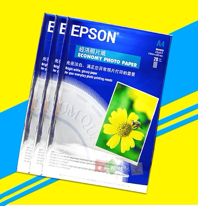 Epson Economy Photo Paper A4