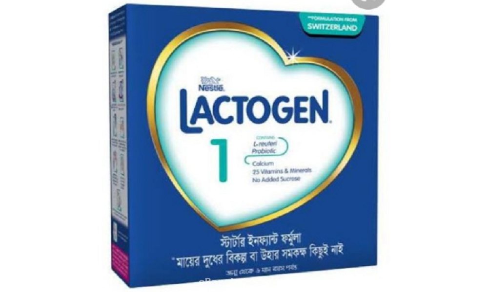 Lactogen 1 - 500 gm