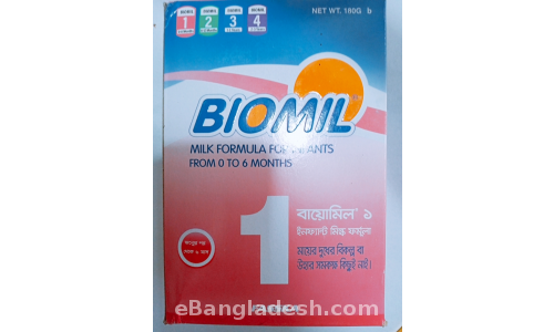 Biomil 1 hot sale