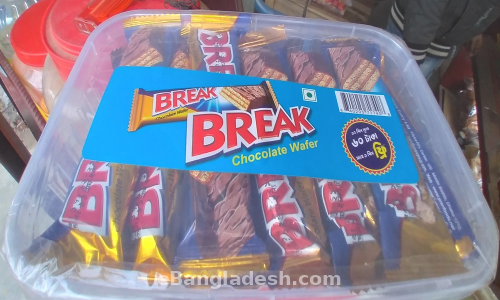 Break Chocolate Wafer - 12 pcs