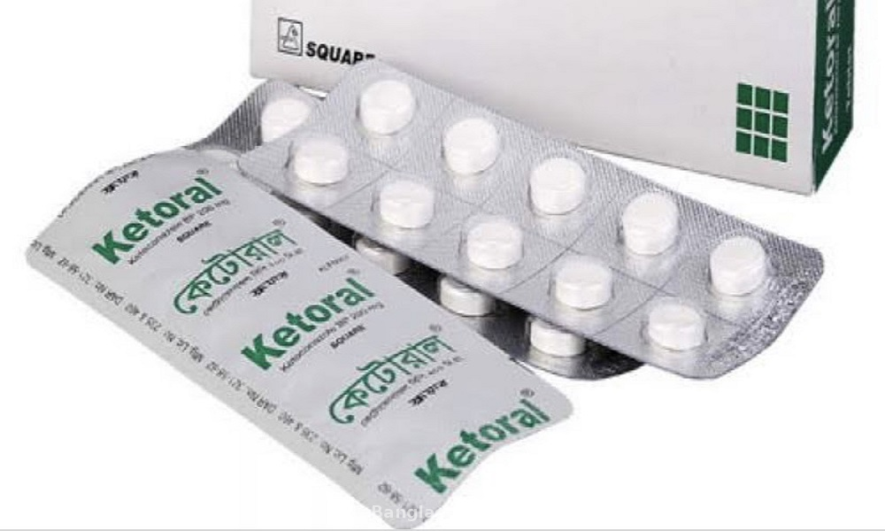 Meiact 200 mg para infección de orina