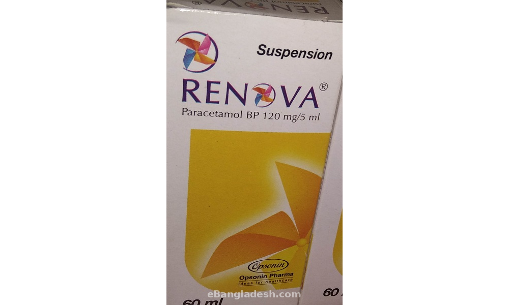 Renova Suspension 120mg/5ml - medicine - Arogga - Online Pharmacy of  Bangladesh
