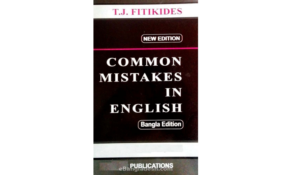 common-mistakes-in-english-1-pc